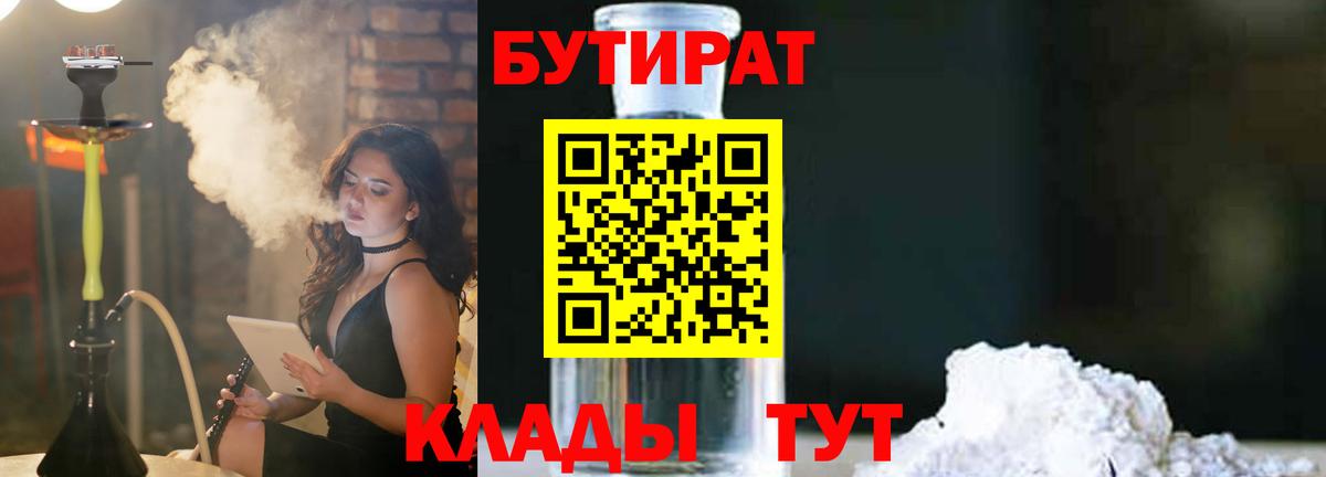  Cocaine Долгопрудный