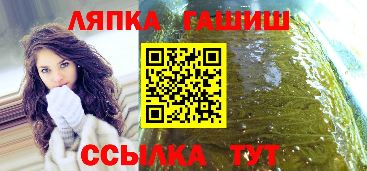 ГАШ индика сатива  ГАШИШ  Гашиш hashish  Долгопрудный  Вход с VPN 