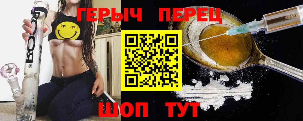 ГЕРОИН афганец  Вход с VPN  Долгопрудный 