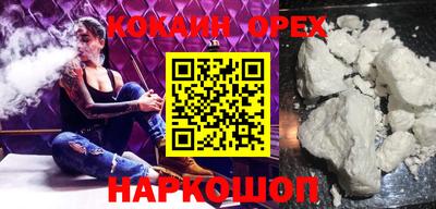 ALPHA PVP Малгобек