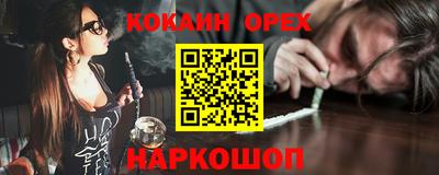 PSILOCYBIN Мариинск