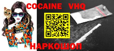 PSILOCYBIN Мариинск