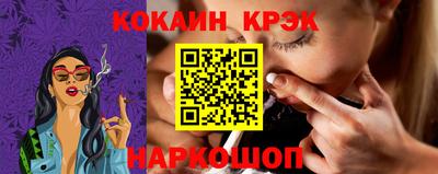PSILOCYBIN Мариинск