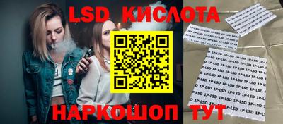 PSILOCYBIN Мариинск