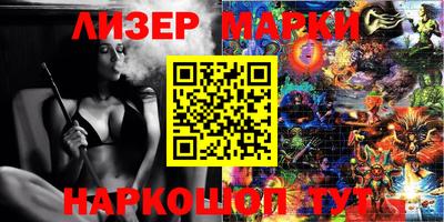а пвп мука Малоярославец