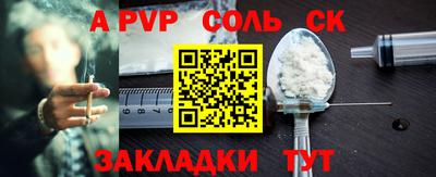 PSILOCYBIN Мариинск