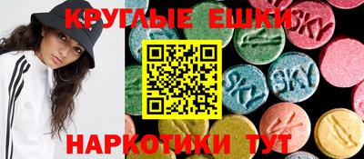 PSILOCYBIN Мариинск