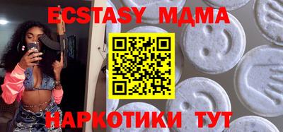 ALPHA PVP Малгобек