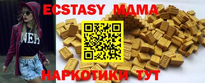 а пвп мука Малоярославец