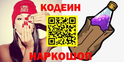 PSILOCYBIN Мариинск