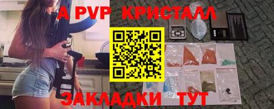 PSILOCYBIN Мариинск