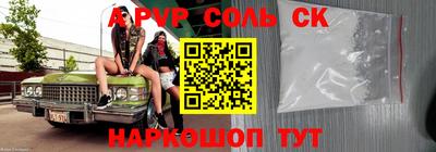 ALPHA PVP Малгобек