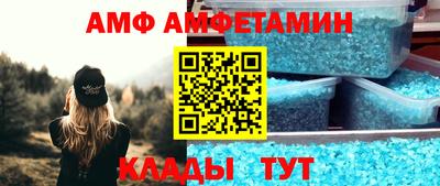 ALPHA PVP Малгобек