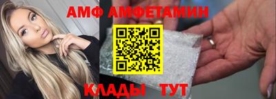 ALPHA PVP Малгобек