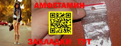 меф VHQ Долгопрудный