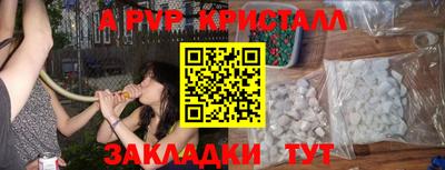 ALPHA PVP Малгобек