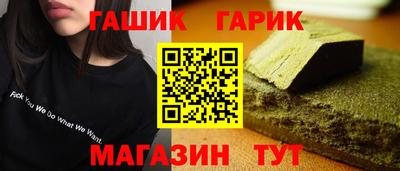PSILOCYBIN Мариинск