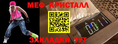 а пвп мука Малоярославец
