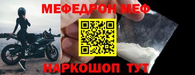 PSILOCYBIN Мариинск