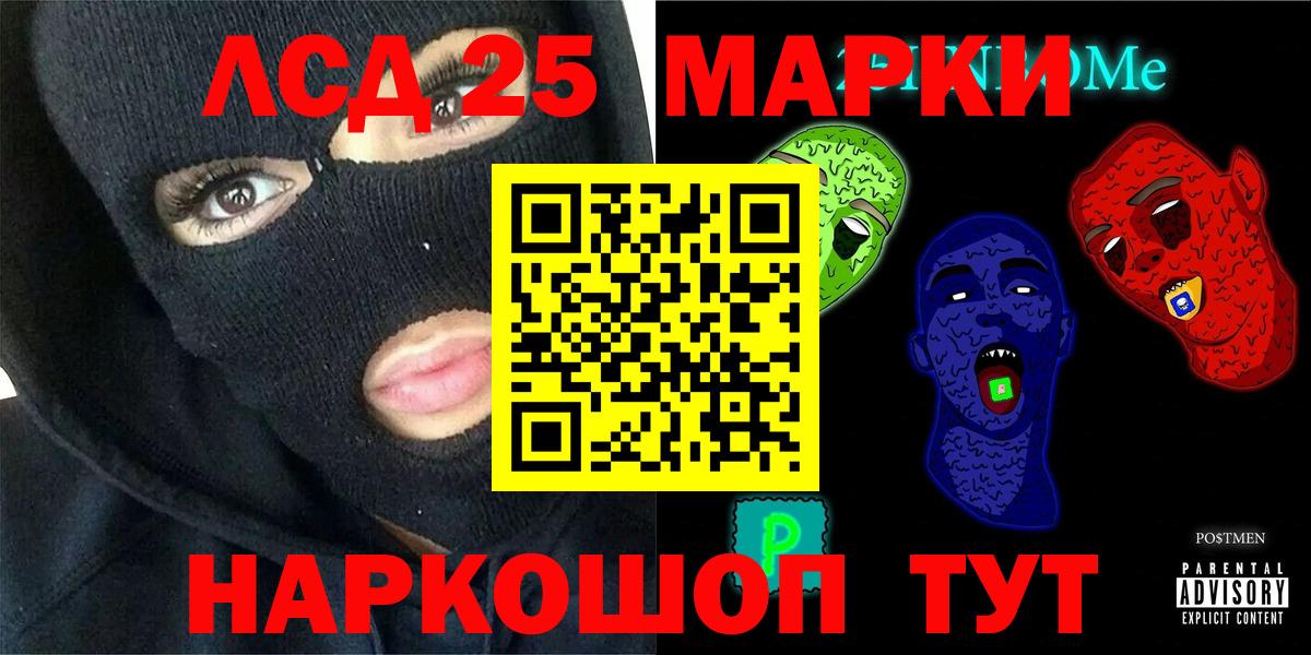 MEGA tor  Лсд 25 экстази кислота  Вход с VPN  Долгопрудный  Лсд 25 экстази ecstasy  Лсд 25 экстази 