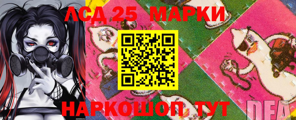 Марки 25I-NBOMe 1,8мг  Вход с VPN  Марки 25I-NBOMe 1,8мг  Долгопрудный 