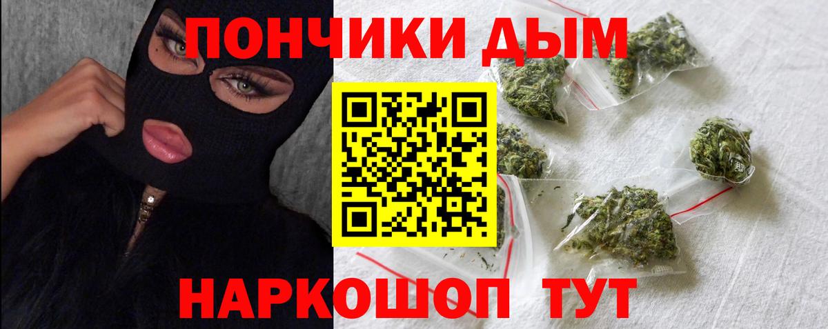 Каннабис тримм  Каннабис индика  Шишки марихуана Bruce Banner  Вход с VPN  Долгопрудный  Конопля LSD WEED 